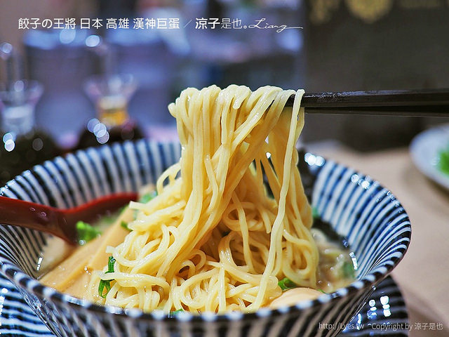 餃子の王將 日本 高雄 漢神巨蛋 50