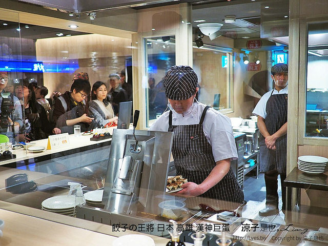 餃子の王將 日本 高雄 漢神巨蛋 10