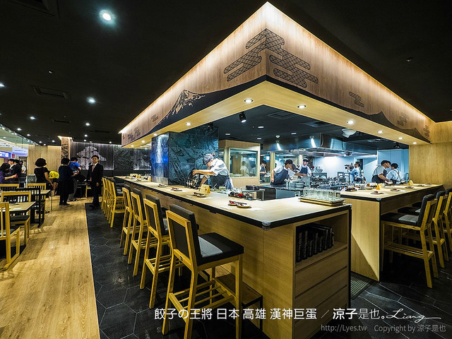 餃子の王將 日本 高雄 漢神巨蛋 22