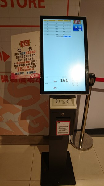餃子の王將-台灣一號店:高雄漢神巨蛋~餃子の 王將~台灣1號日本直營店~引以為豪的日式煎餃~攻佔你我的味蕾~
