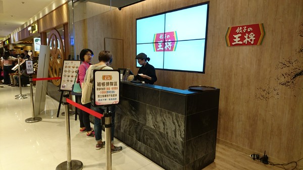 餃子の王將-台灣一號店:高雄漢神巨蛋~餃子の 王將~台灣1號日本直營店~引以為豪的日式煎餃~攻佔你我的味蕾~