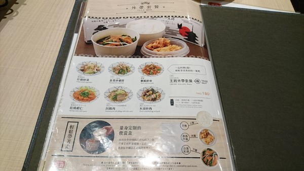 餃子の王將-台灣一號店:高雄漢神巨蛋~餃子の 王將~台灣1號日本直營店~引以為豪的日式煎餃~攻佔你我的味蕾~