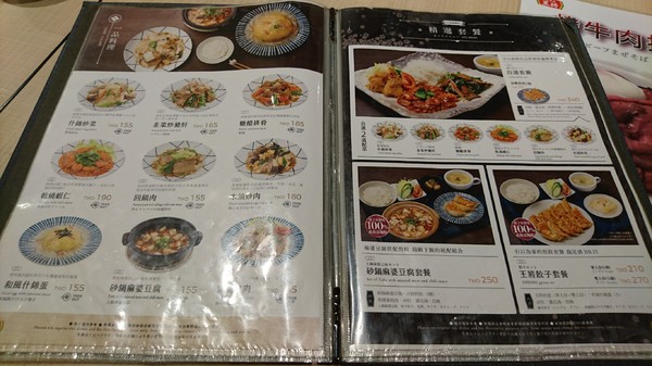 餃子の王將-台灣一號店:高雄漢神巨蛋~餃子の 王將~台灣1號日本直營店~引以為豪的日式煎餃~攻佔你我的味蕾~