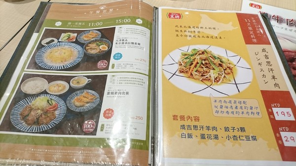 餃子の王將-台灣一號店:高雄漢神巨蛋~餃子の 王將~台灣1號日本直營店~引以為豪的日式煎餃~攻佔你我的味蕾~