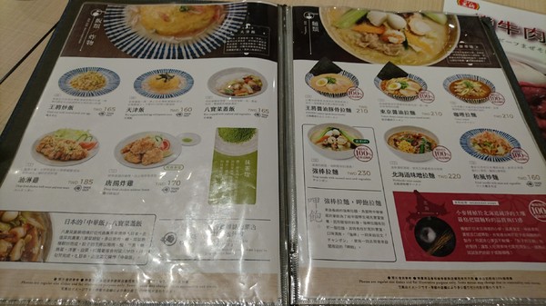 餃子の王將-台灣一號店:高雄漢神巨蛋~餃子の 王將~台灣1號日本直營店~引以為豪的日式煎餃~攻佔你我的味蕾~