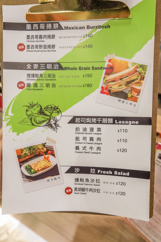 Vita Squeezzz微時光-新板誠品店7.jpg