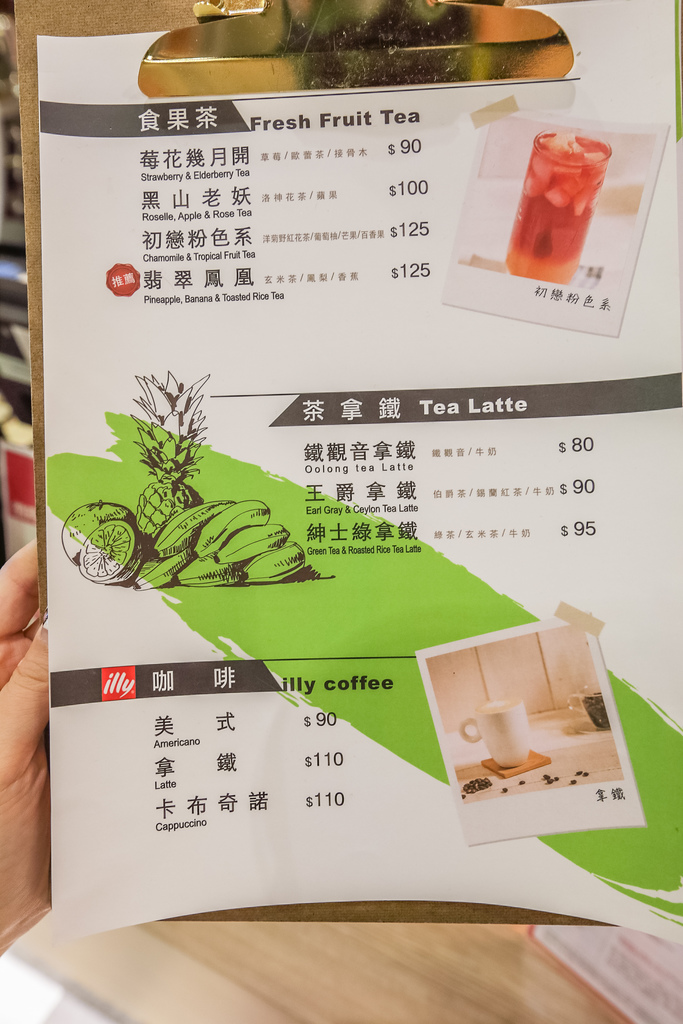 Vita Squeezzz微時光-新板誠品店6.jpg