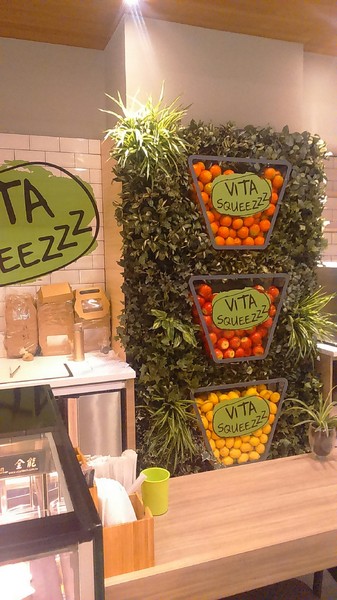 Vita Squeezzz微時光(新板誠品店):都市叢林~美味慢磨果汁