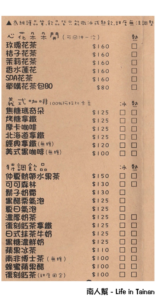 Jia創意廚房