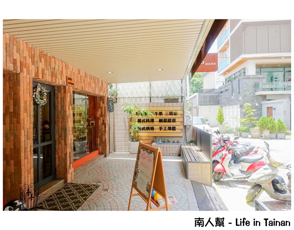Jia創意廚房