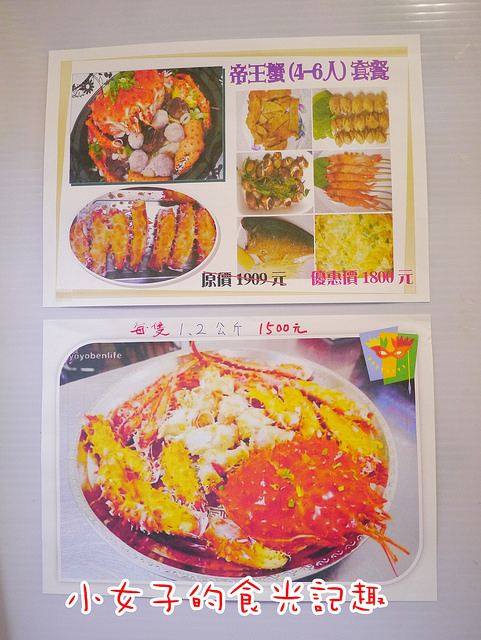 我家帶皮羊肉爐:☞【高雄 鳳山】我家帶皮羊肉海鮮燒烤~天使紅蝦火鍋套餐,只要$999元!!除了火鍋外,還有六道菜~~ 我家帶皮羊肉爐:☞【高雄 鳳山】我家帶皮羊肉海鮮燒烤~天使紅蝦火鍋套餐,只要$999元!!除了火鍋外,還有六道菜~~