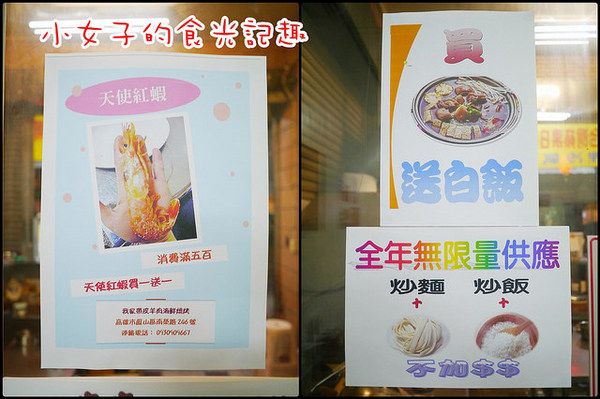 我家帶皮羊肉爐:☞【高雄 鳳山】我家帶皮羊肉海鮮燒烤~天使紅蝦火鍋套餐,只要$999元!!除了火鍋外,還有六道菜~~ 我家帶皮羊肉爐:☞【高雄 鳳山】我家帶皮羊肉海鮮燒烤~天使紅蝦火鍋套餐,只要$999元!!除了火鍋外,還有六道菜~~