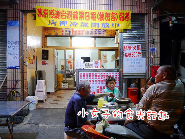 我家帶皮羊肉爐:☞【高雄 鳳山】我家帶皮羊肉海鮮燒烤~天使紅蝦火鍋套餐,只要$999元!!除了火鍋外,還有六道菜~~ 我家帶皮羊肉爐:☞【高雄 鳳山】我家帶皮羊肉海鮮燒烤~天使紅蝦火鍋套餐,只要$999元!!除了火鍋外,還有六道菜~~