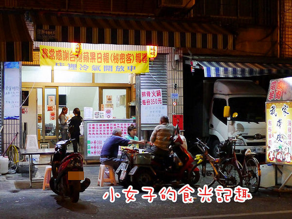 我家帶皮羊肉爐:☞【高雄 鳳山】我家帶皮羊肉海鮮燒烤~天使紅蝦火鍋套餐,只要$999元!!除了火鍋外,還有六道菜~~ 我家帶皮羊肉爐:☞【高雄 鳳山】我家帶皮羊肉海鮮燒烤~天使紅蝦火鍋套餐,只要$999元!!除了火鍋外,還有六道菜~~