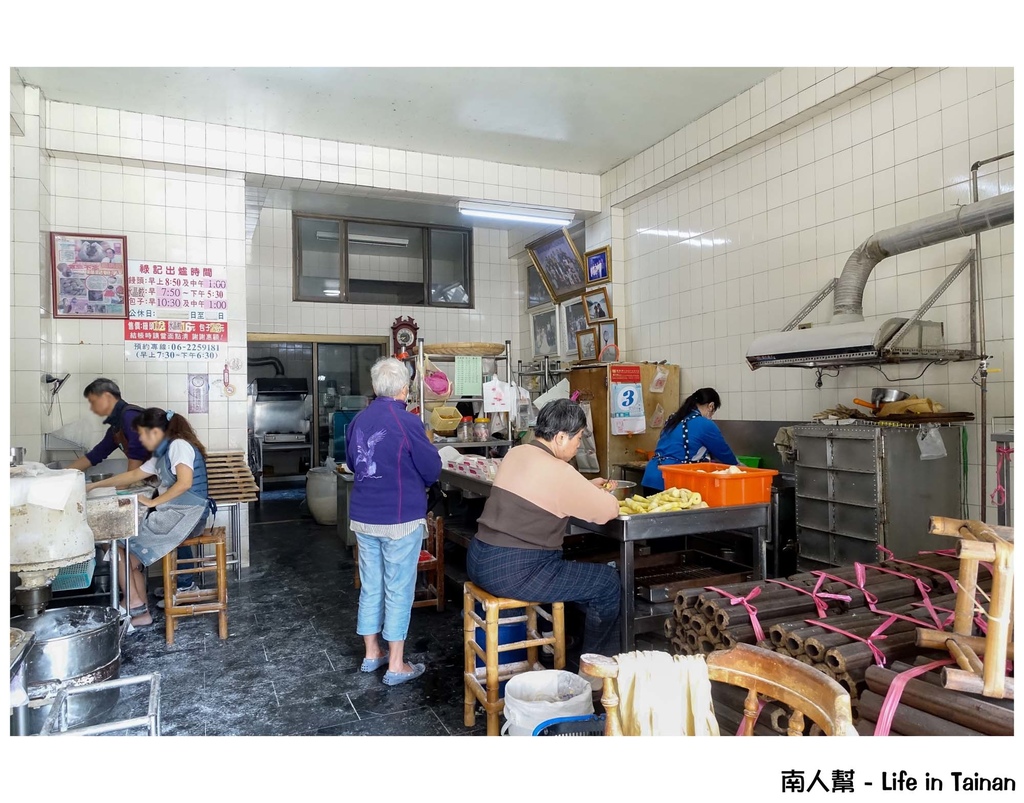 祿記包子.水晶餃