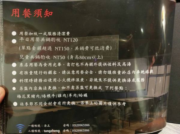 湯正黑潮涮涮：湯正黑潮涮涮-新莊真材實料火鍋  海產新鮮看的見  肉片也是超霸氣  份量絕對大到你不要不要的