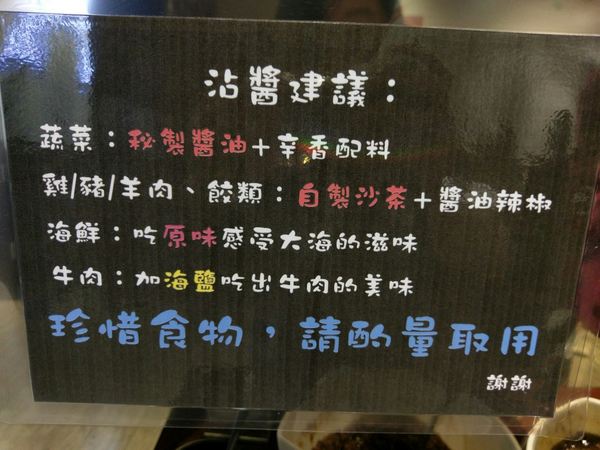 湯正黑潮涮涮：湯正黑潮涮涮-新莊真材實料火鍋  海產新鮮看的見  肉片也是超霸氣  份量絕對大到你不要不要的