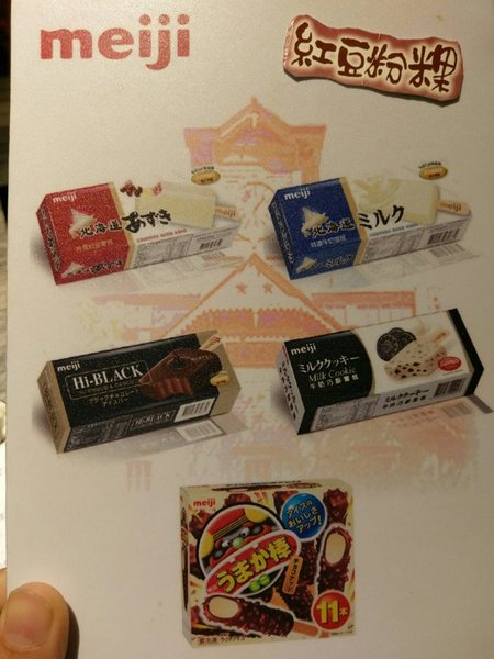 湯正黑潮涮涮：湯正黑潮涮涮-新莊真材實料火鍋  海產新鮮看的見  肉片也是超霸氣  份量絕對大到你不要不要的