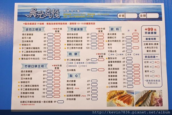 20170403_150042.jpg 20170403_150042.jpg