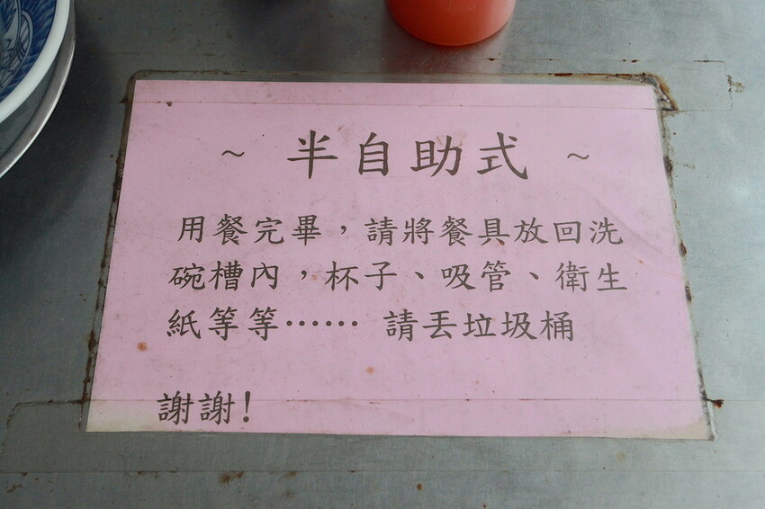 台南市北區吃。台南｜中西區。「老李早餐店」傳承三代飄香超過70年老字號早餐店，寒冷冬天來碗濃醇香米漿跟杏仁茶真幸