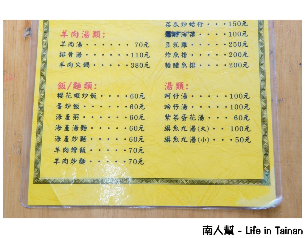 鳳鼻頭漁港到小琉球一日遊