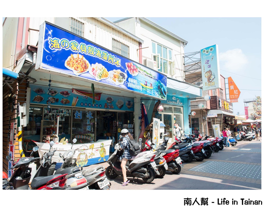 鳳鼻頭漁港到小琉球一日遊