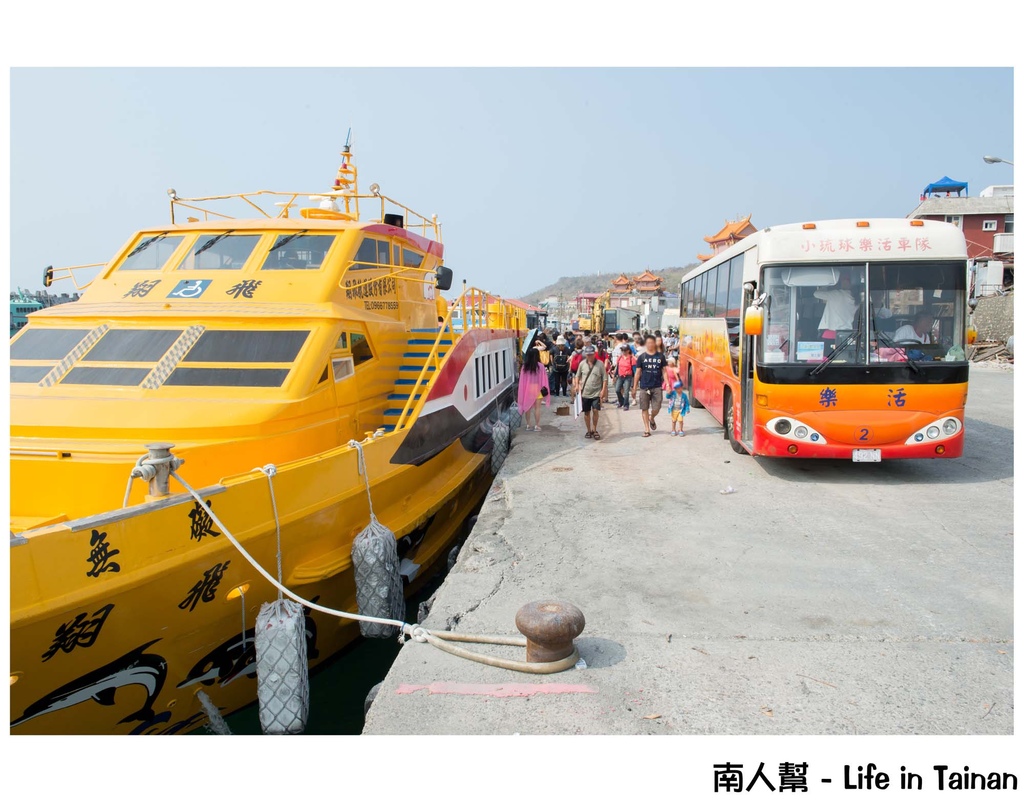 鳳鼻頭漁港到小琉球一日遊
