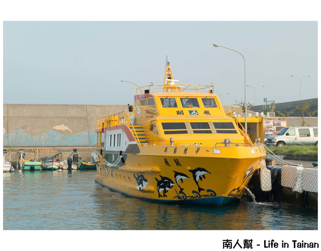 鳳鼻頭漁港到小琉球一日遊