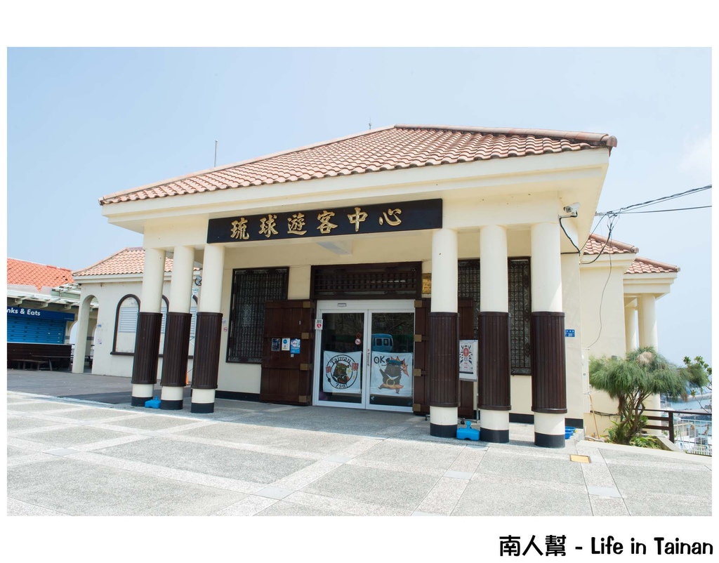 鳳鼻頭漁港到小琉球一日遊