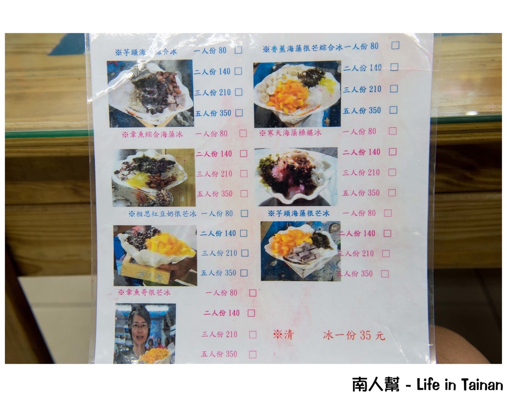 鳳鼻頭漁港到小琉球一日遊