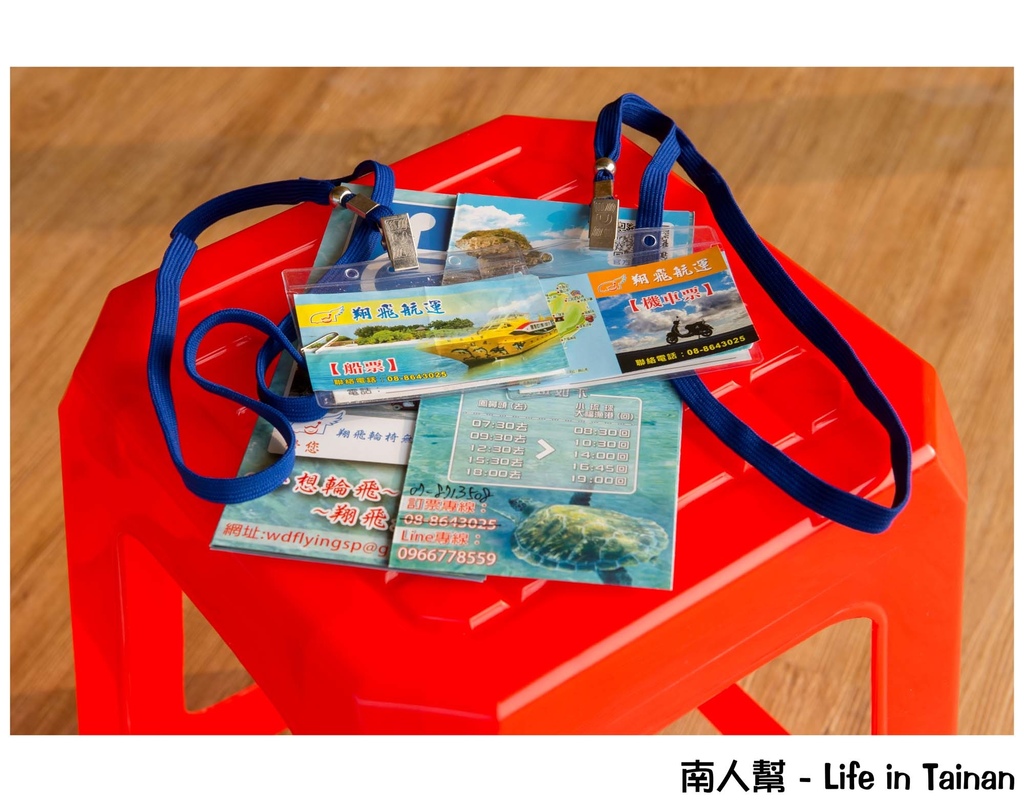 鳳鼻頭漁港到小琉球一日遊