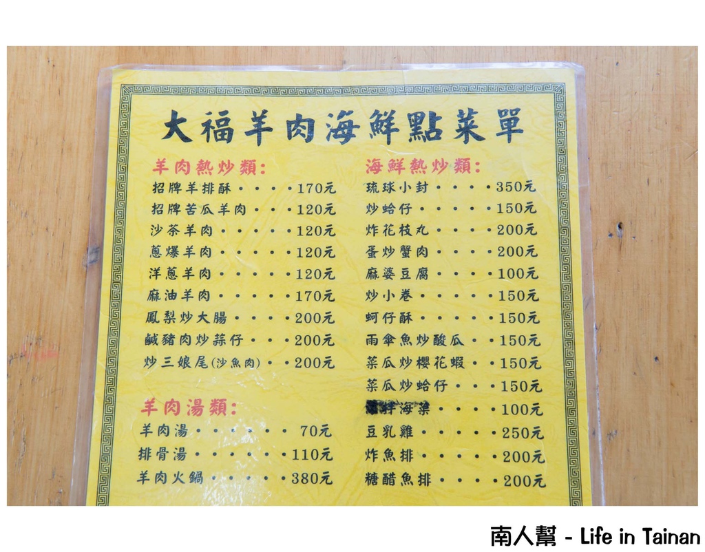 鳳鼻頭漁港到小琉球一日遊