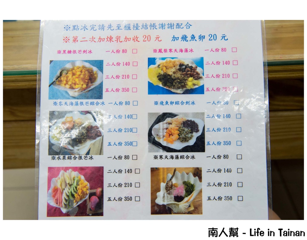 鳳鼻頭漁港到小琉球一日遊