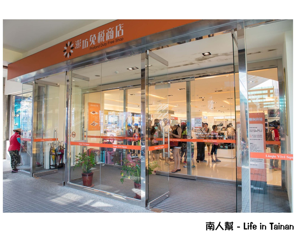 鳳鼻頭漁港到小琉球一日遊