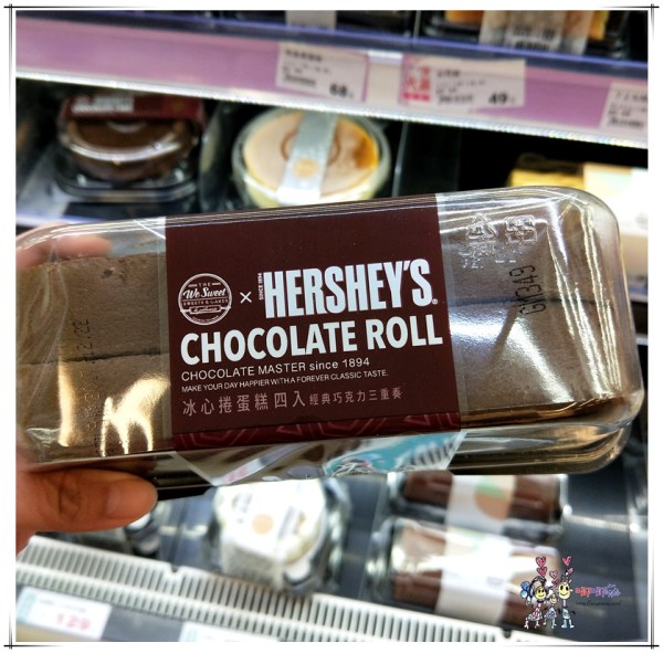 桃園美食,全聯,全聯甜點,Hershey’s巧克力,巧克力甜點,巧克力燒,草莓蛋糕,草莓季
