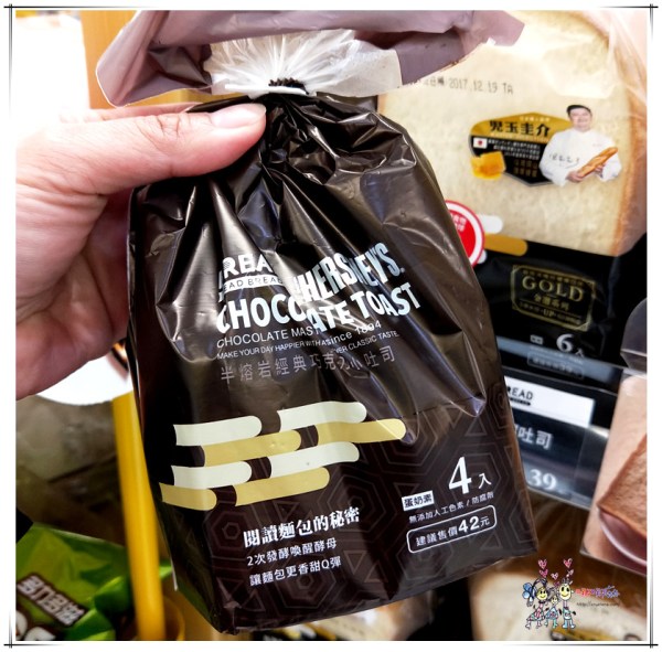 桃園美食,全聯,全聯甜點,Hershey’s巧克力,巧克力甜點,巧克力燒,草莓蛋糕,草莓季