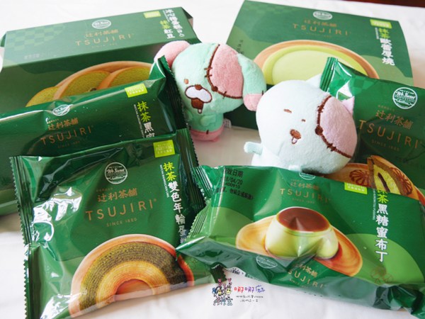 全聯,全聯甜點,TSUJIRI辻利茶舖,抹茶,抹茶甜點,抹茶蛋糕
