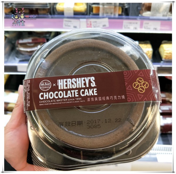 桃園美食,全聯,全聯甜點,Hershey’s巧克力,巧克力甜點,巧克力燒,草莓蛋糕,草莓季