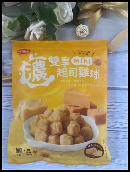 【大成雞本享受】【全聯新品濃雙享起司mini雞球】酥脆的雞球💦起司融化在雞肉裡面，鮮甜濃郁雙重美