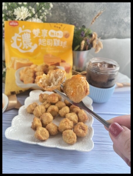 【大成雞本享受】【全聯新品濃雙享起司mini雞球】酥脆的雞球💦起司融化在雞肉裡面，鮮甜濃郁雙重美