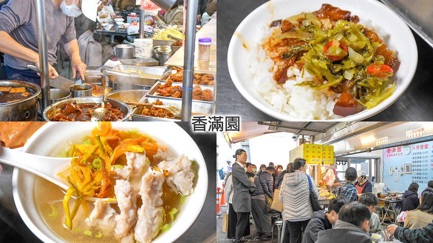 台北60年老店,加酸菜的魯肉飯好吃