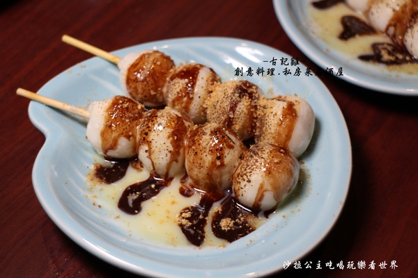 古記雞.創意料理.私房菜居酒屋:電影.電視劇拍攝場景『古記雞.創意料理.私房菜居酒屋-信義店』捷運永春站