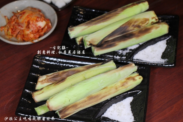 古記雞.創意料理.私房菜居酒屋:電影.電視劇拍攝場景『古記雞.創意料理.私房菜居酒屋-信義店』捷運永春站