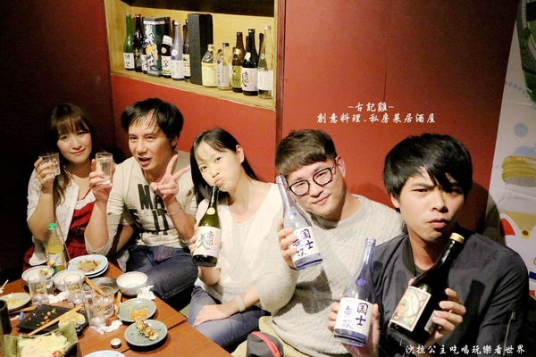 古記雞.創意料理.私房菜居酒屋:電影.電視劇拍攝場景『古記雞.創意料理.私房菜居酒屋-信義店』捷運永春站