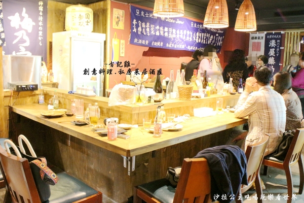 古記雞.創意料理.私房菜居酒屋:電影.電視劇拍攝場景『古記雞.創意料理.私房菜居酒屋-信義店』捷運永春站