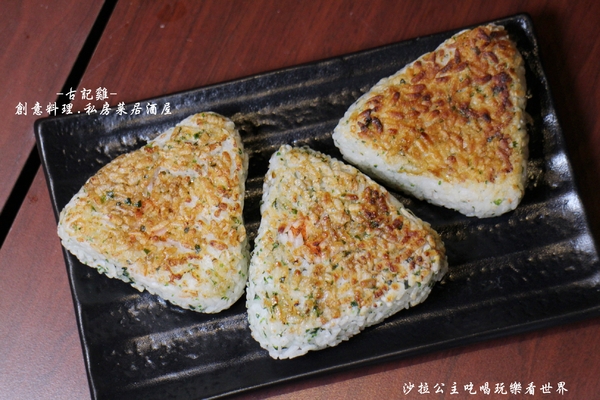 古記雞.創意料理.私房菜居酒屋:電影.電視劇拍攝場景『古記雞.創意料理.私房菜居酒屋-信義店』捷運永春站