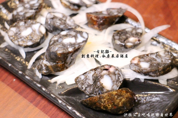 古記雞.創意料理.私房菜居酒屋:電影.電視劇拍攝場景『古記雞.創意料理.私房菜居酒屋-信義店』捷運永春站