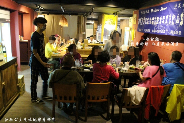 古記雞.創意料理.私房菜居酒屋:電影.電視劇拍攝場景『古記雞.創意料理.私房菜居酒屋-信義店』捷運永春站