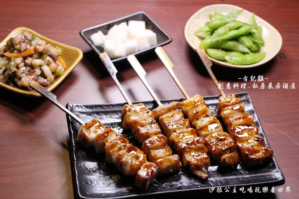 古記雞.創意料理.私房菜居酒屋:電影.電視劇拍攝場景『古記雞.創意料理.私房菜居酒屋-信義店』捷運永春站