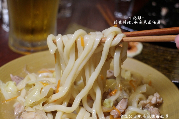 古記雞.創意料理.私房菜居酒屋:電影.電視劇拍攝場景『古記雞.創意料理.私房菜居酒屋-信義店』捷運永春站